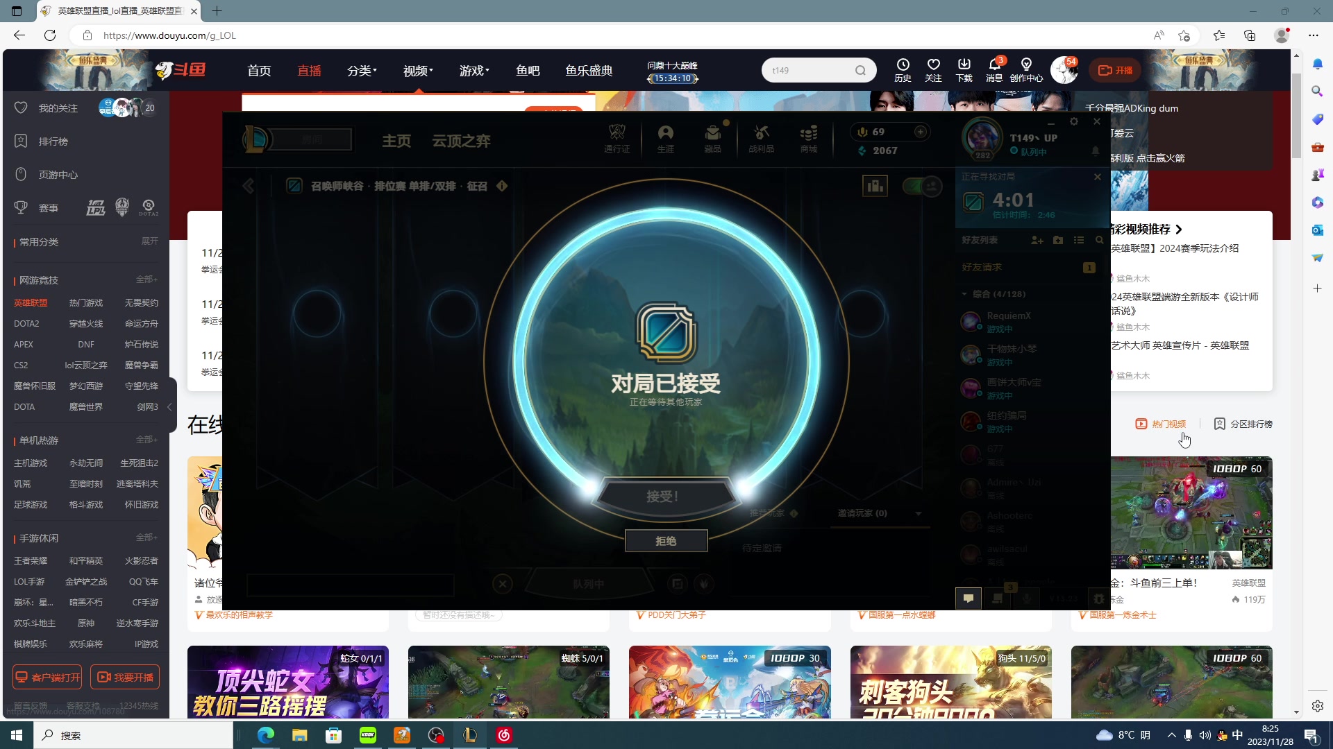 【2023-11-28 08点场】T149丶：开摆～～～