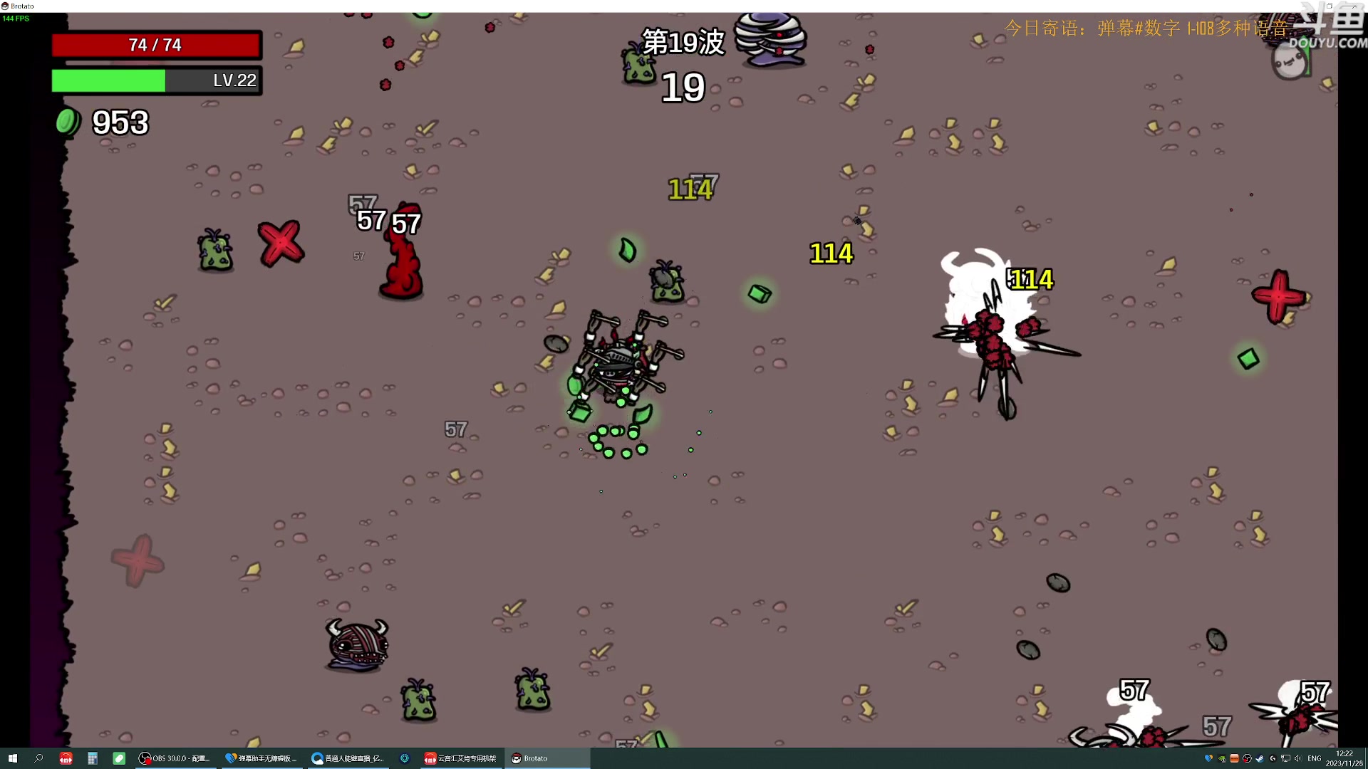 【2023-11-28 11点场】普通人陡壁：土豆兄弟，一招鲜吃遍天。