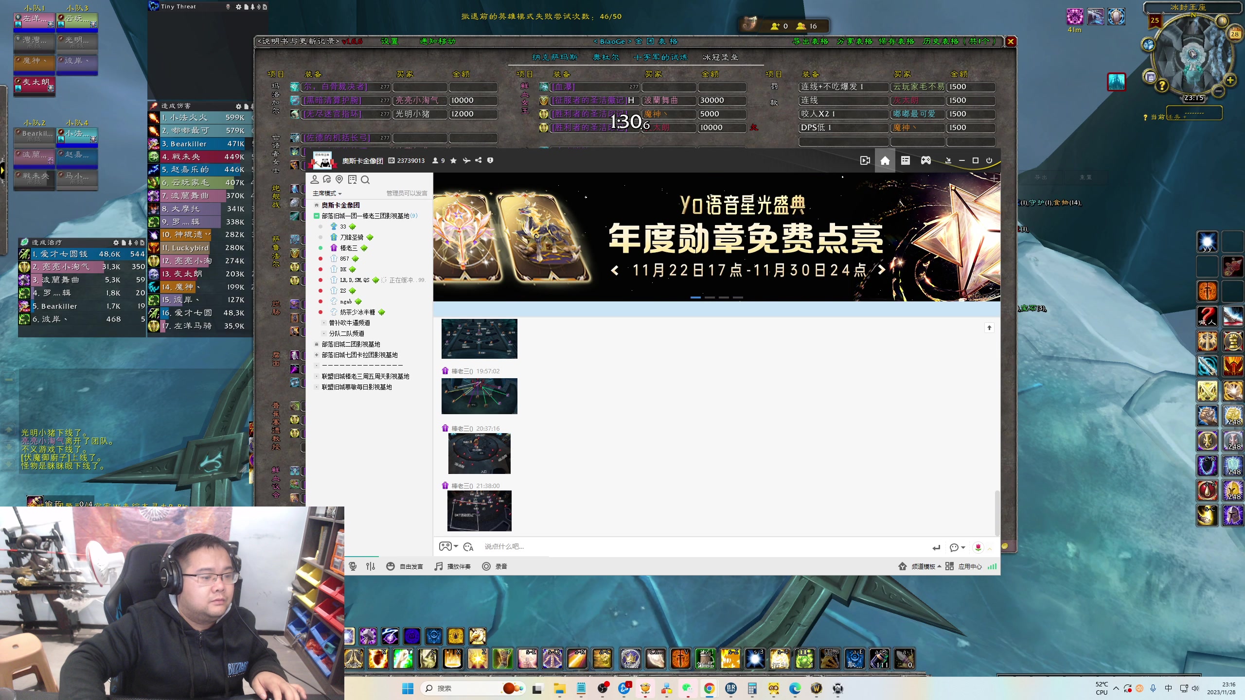 【2023-11-28 23点场】棒老三：伊弗斯团长快跑光了~~~