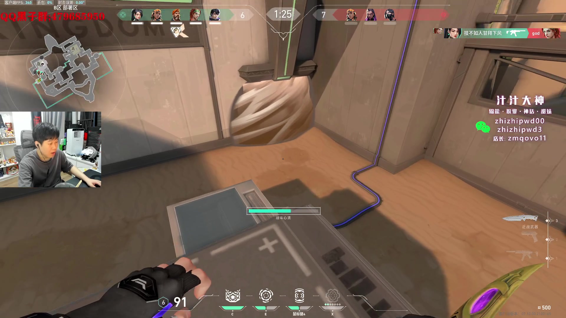 【2023-11-27 22点场】B加巧克力：【B加】打会Superrank