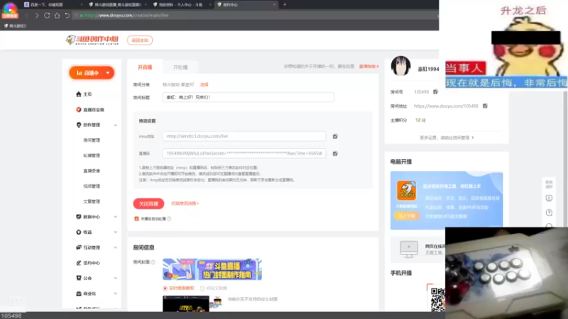 【2023-11-28 20点场】秦虹1994：秦虹：晚上好！兄弟们！