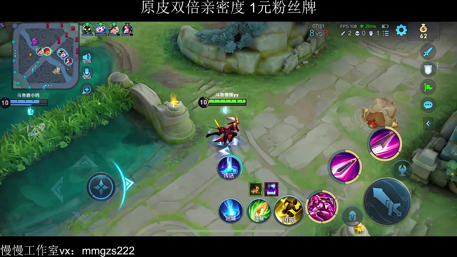【2023-11-28 16点场】不如叫我慢慢：原皮双倍，一元粉丝牌
