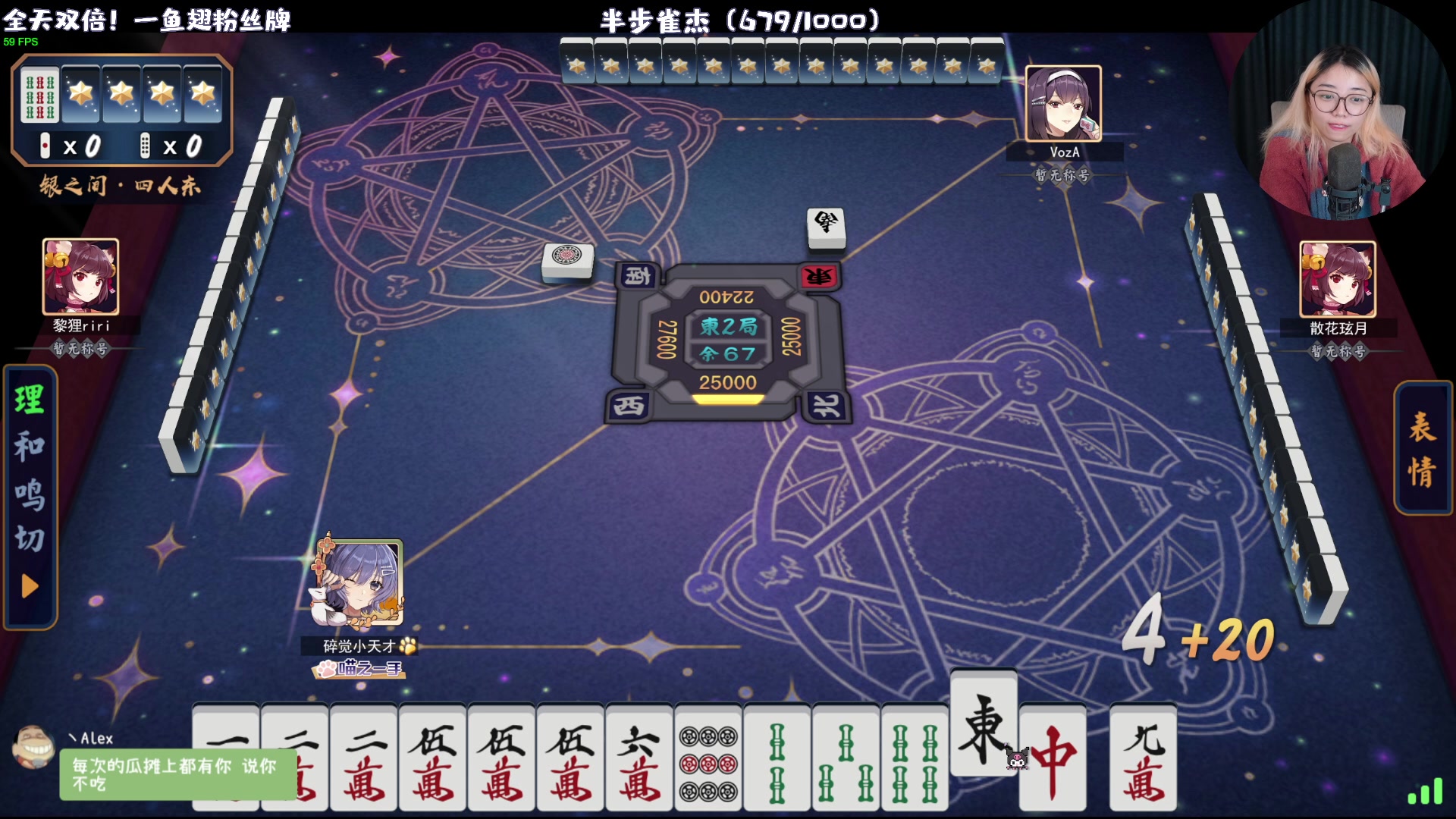 【2023-11-28 20点场】一番少侠29：【双倍】主播最不擅长的一集