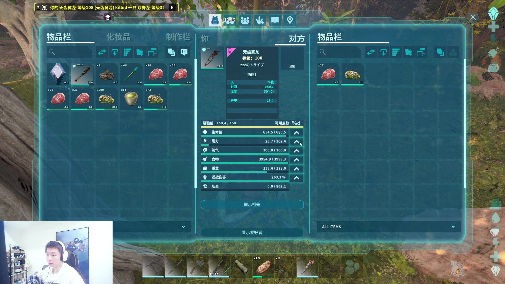 【2023-11-28 18点场】zzc啊哦额：方舟pvp~~~~~