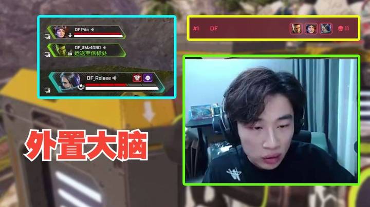 [APEX 三明治]开局成盒激发潜力！化身DF外置大脑全面指挥两个枪男成功吃鸡！你可以永远相信三明治的指挥！