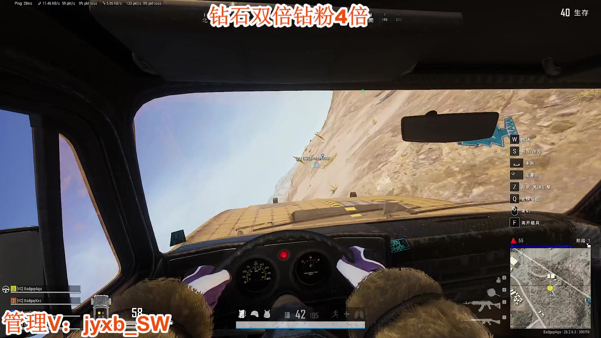 【2023-11-27 21点场】A趣趣趣趣：钻石双倍亲密度！