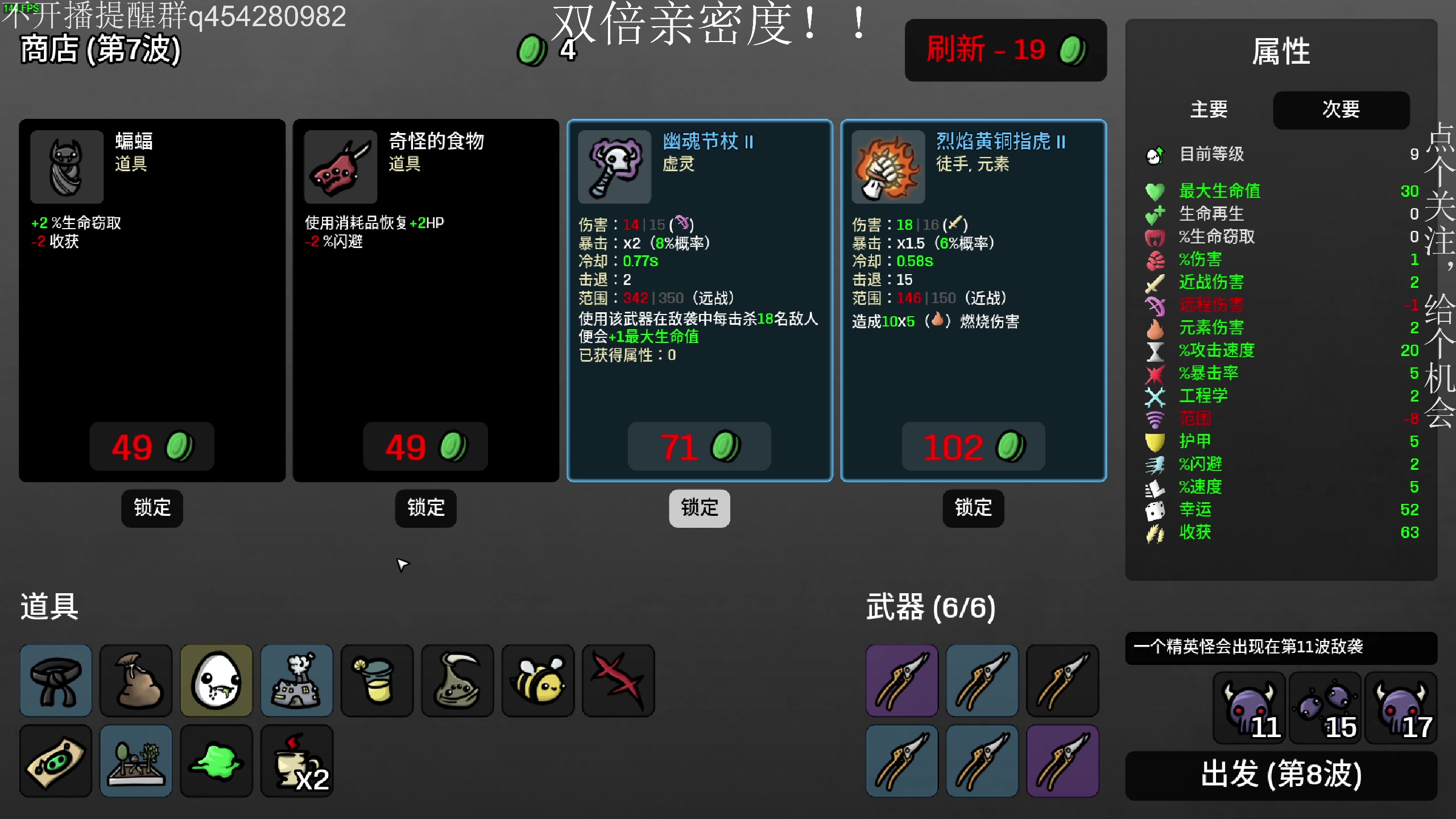 【2023-11-28 18点场】凡尘困：土豆兄弟 小骨 哥布林弹珠矿坑之下