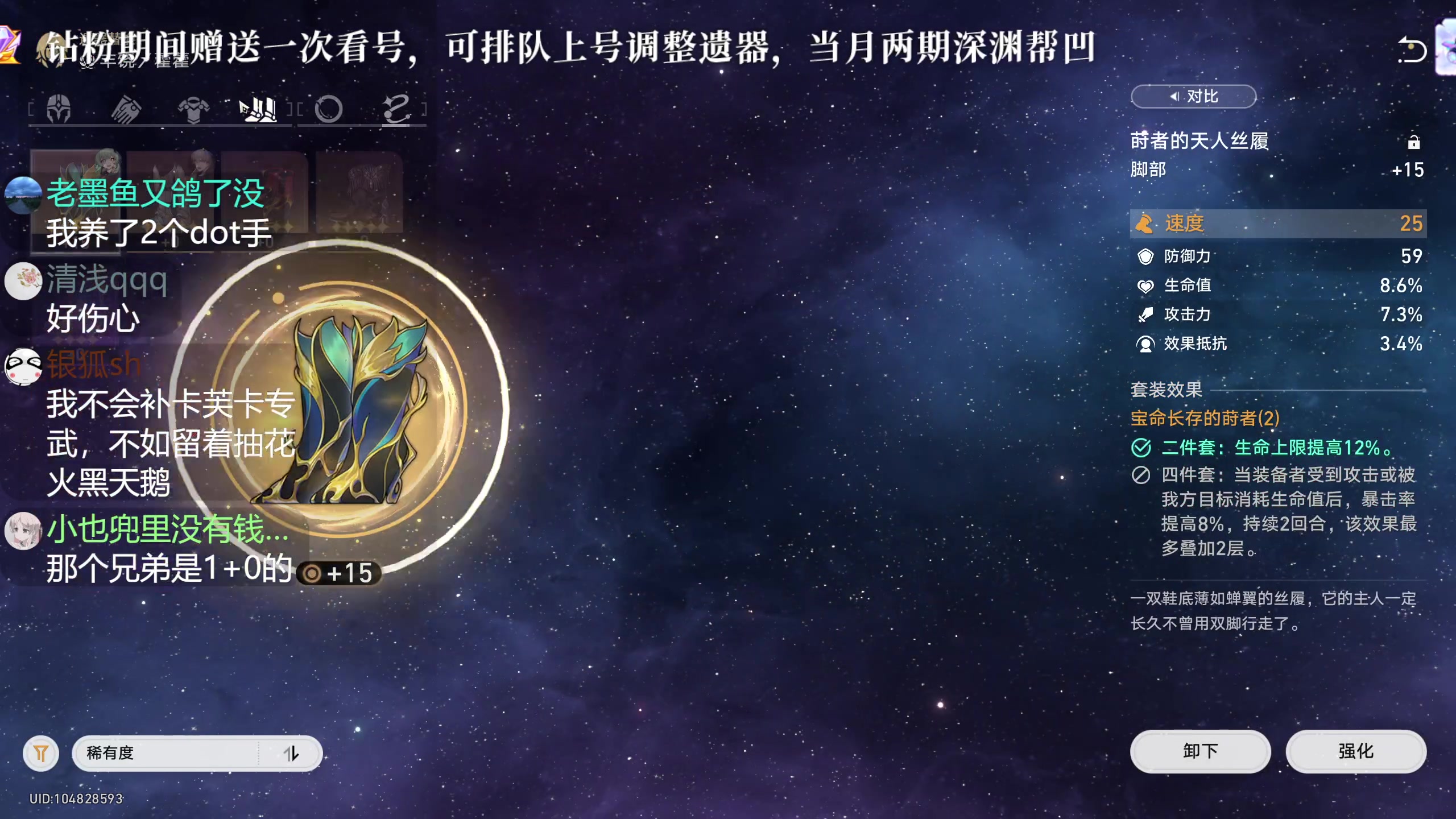 【2023-11-26 17点场】老墨鱼不宅不鸽：1.5来辣-全能-突突突突突