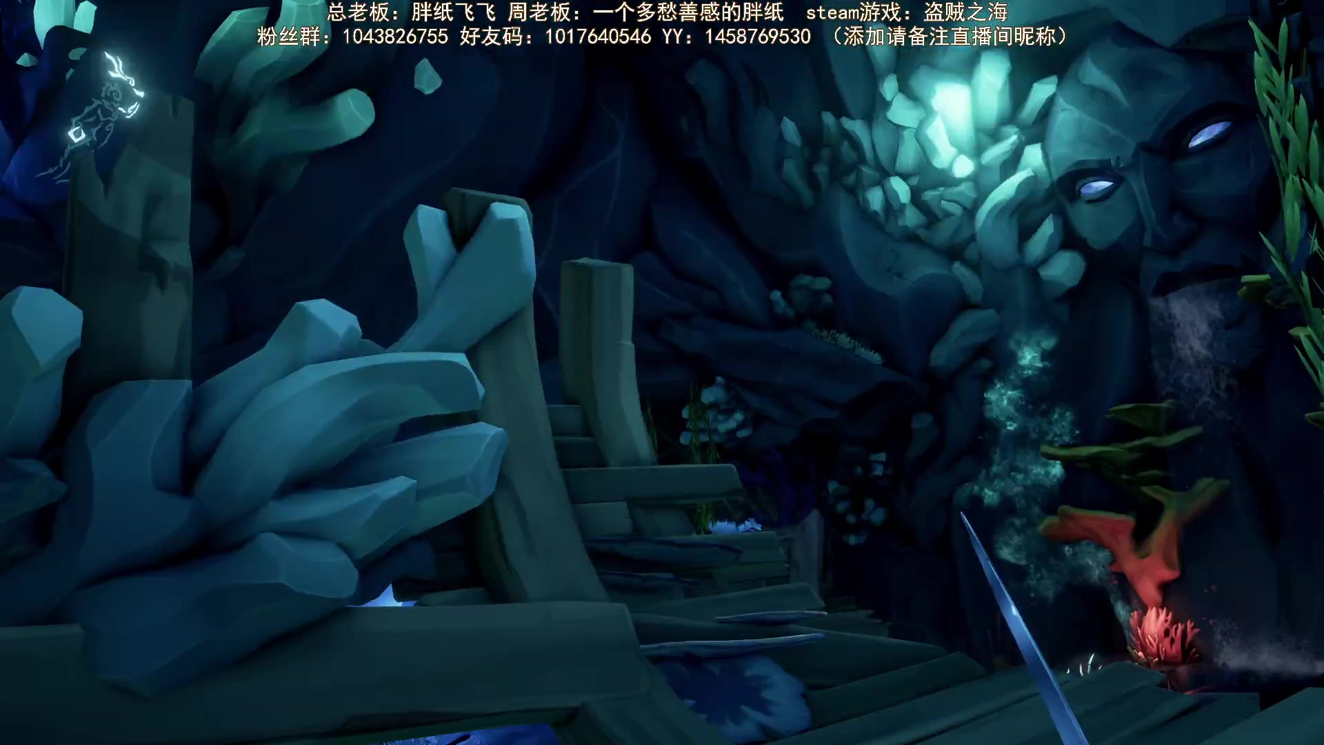 【2023-11-28 12点场】三时小周每娘娘：和船长出去玩啦~~