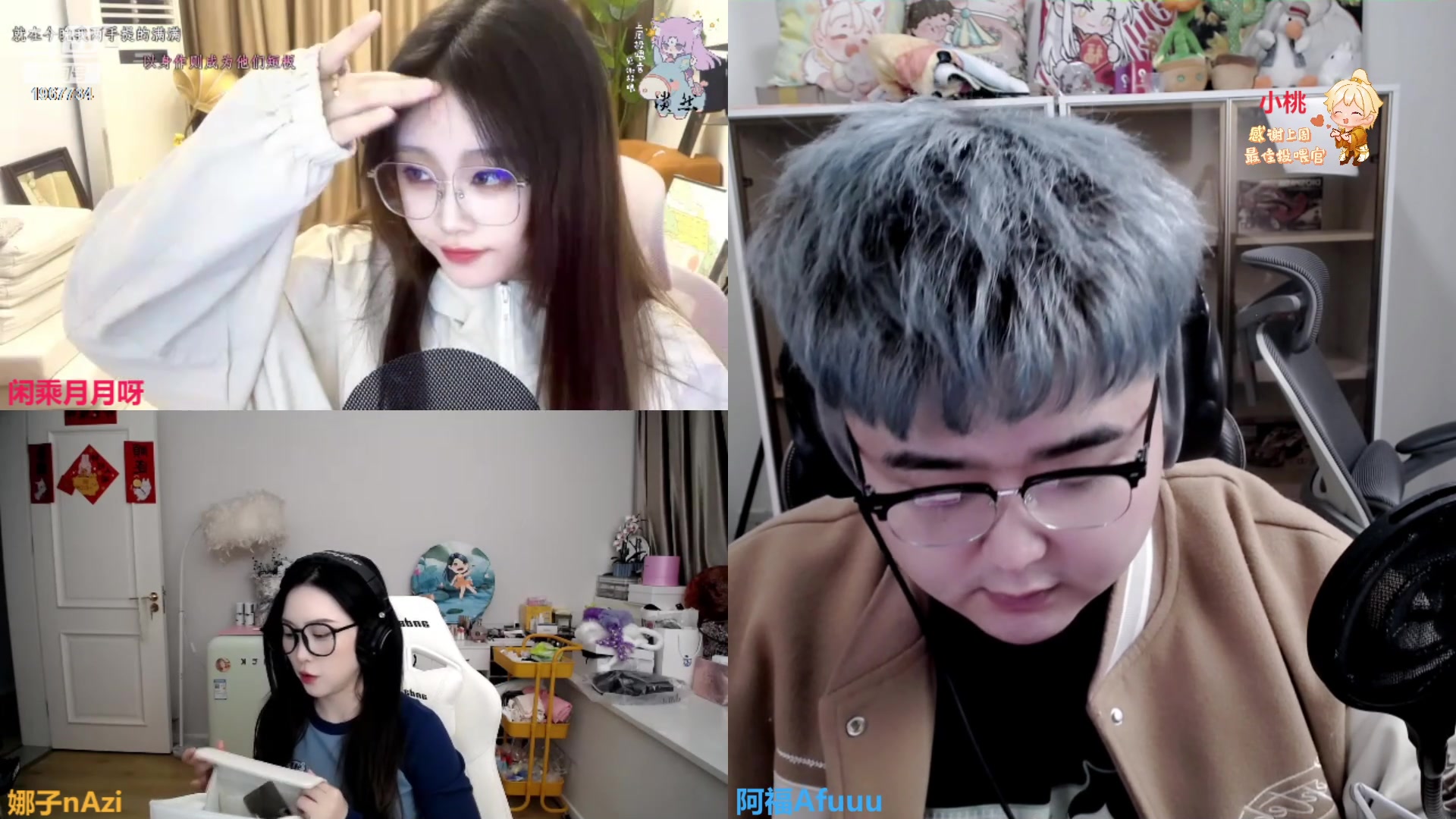 【2023-11-27 18点场】阿福Afuuu：【黄金双倍】阿福阿福来了！