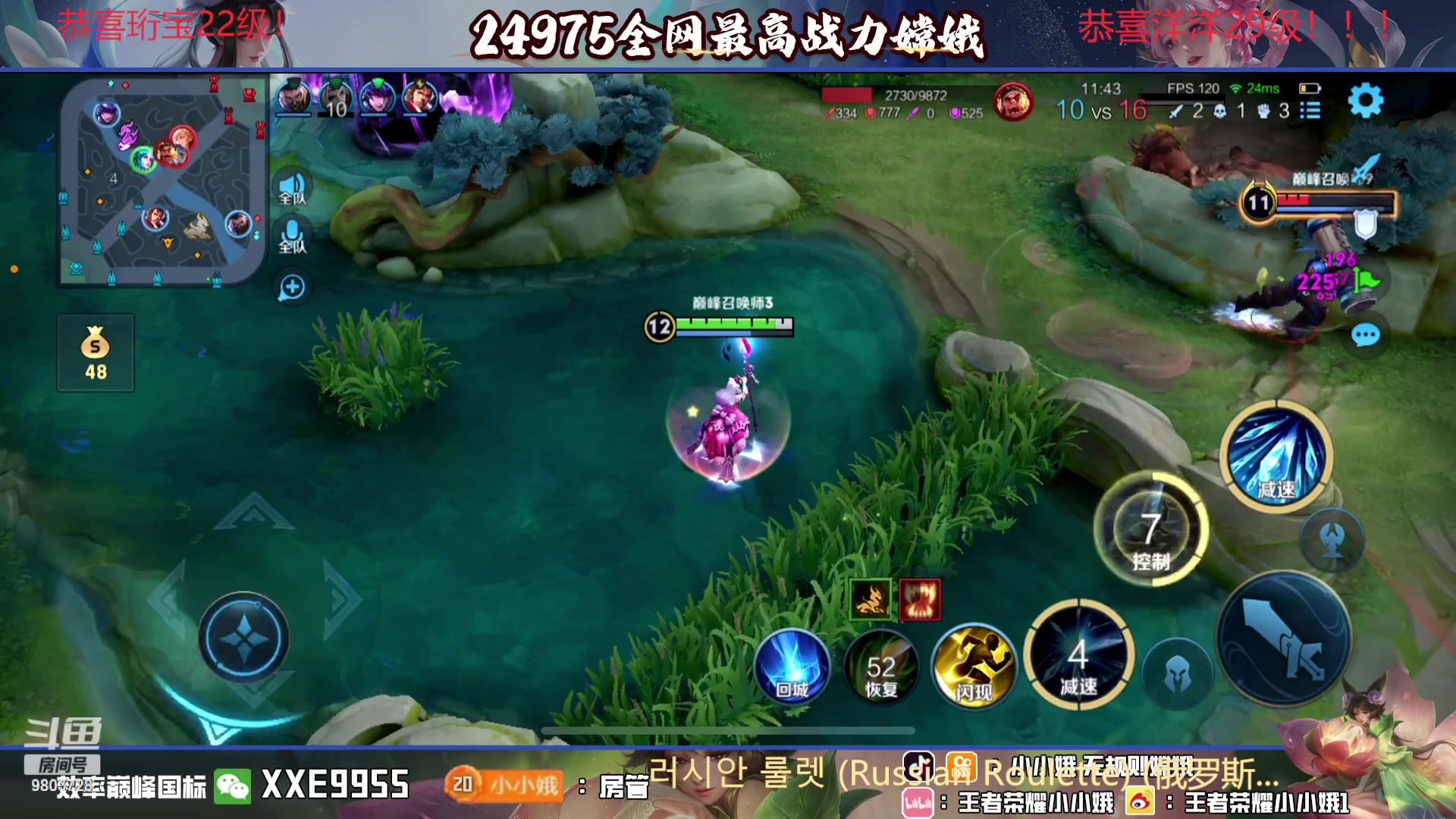 【2023-11-28 20点场】小小娥1：【钻石双倍】天气冷了记得注意保暖别感冒了