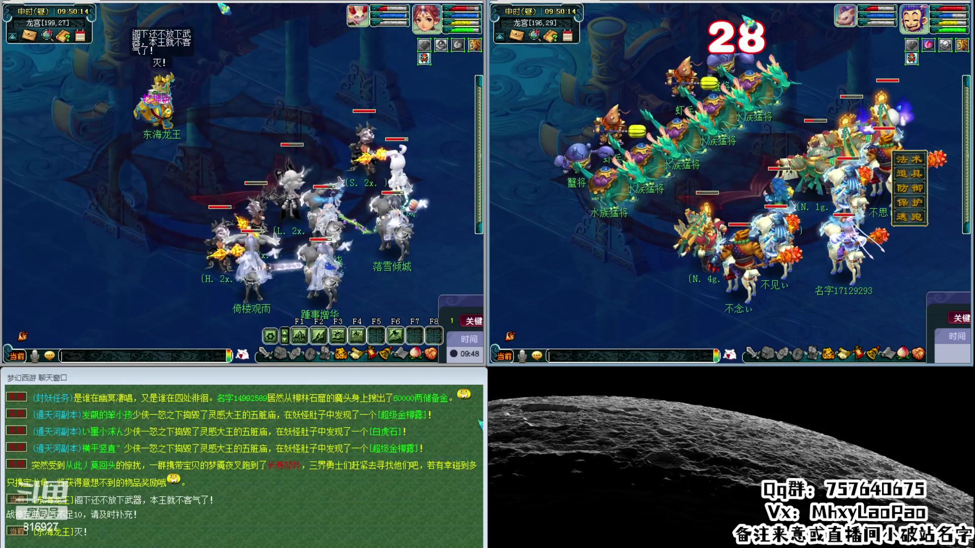 【2023-11-28 09点场】Dy老炮丶816927：老炮：⒋女魃俯冲⒈75！
