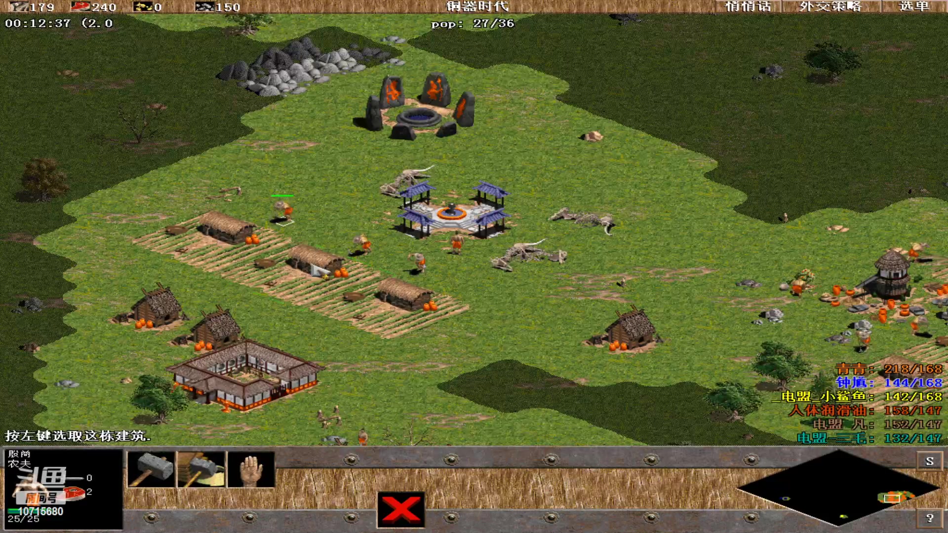 【2023-11-28 00点场】紫云同学706：青青罗马直播间