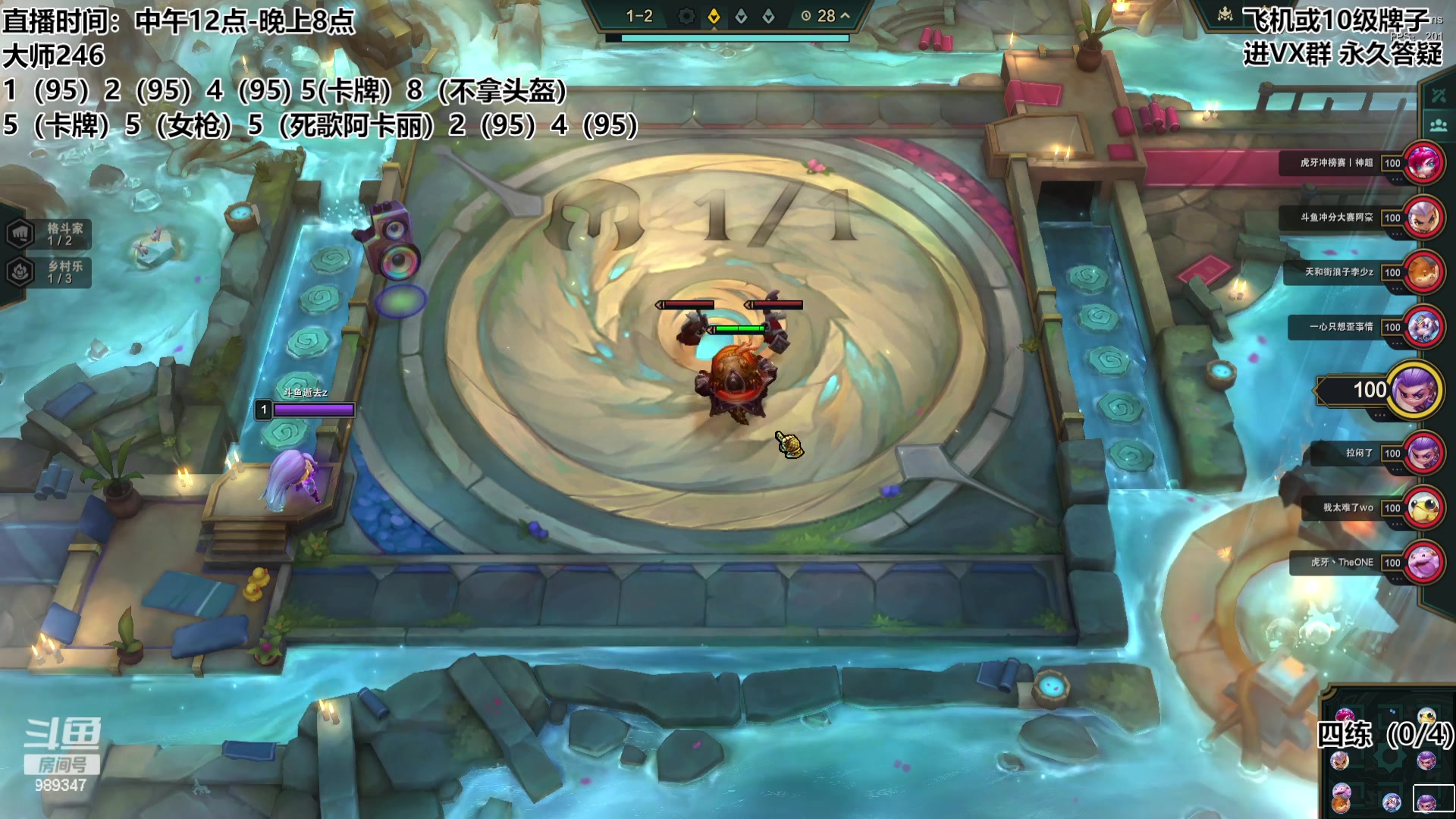 【2023-11-27 18点场】逝去zzz：大悟特悟 极速上分~~