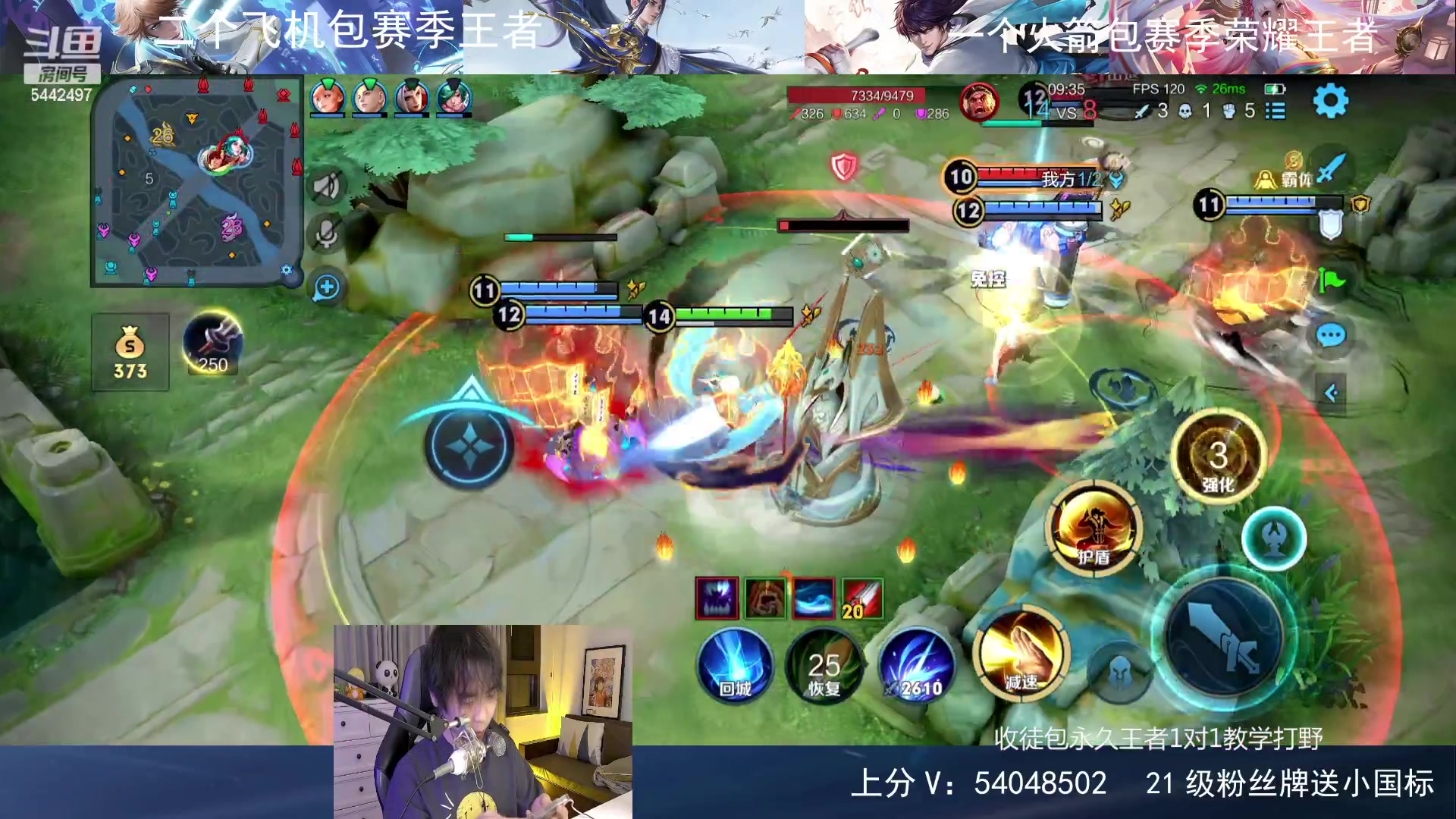 【2023-11-28 17点场】路人王Asuka：【国服李白韩信，Q区冲百段打野中】