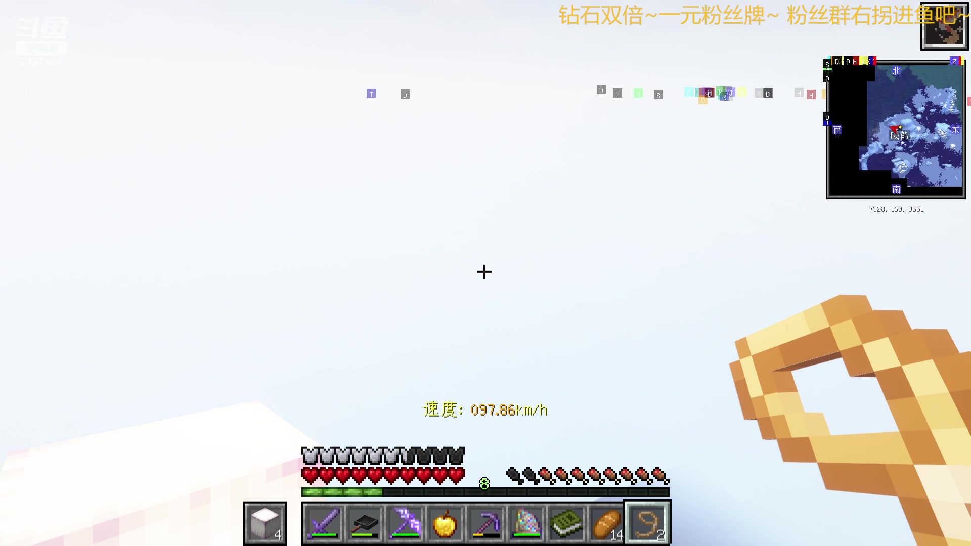 【2023-11-28 04点场】WE丶994：MC启动！钻石双倍。~~~寻找时光树。