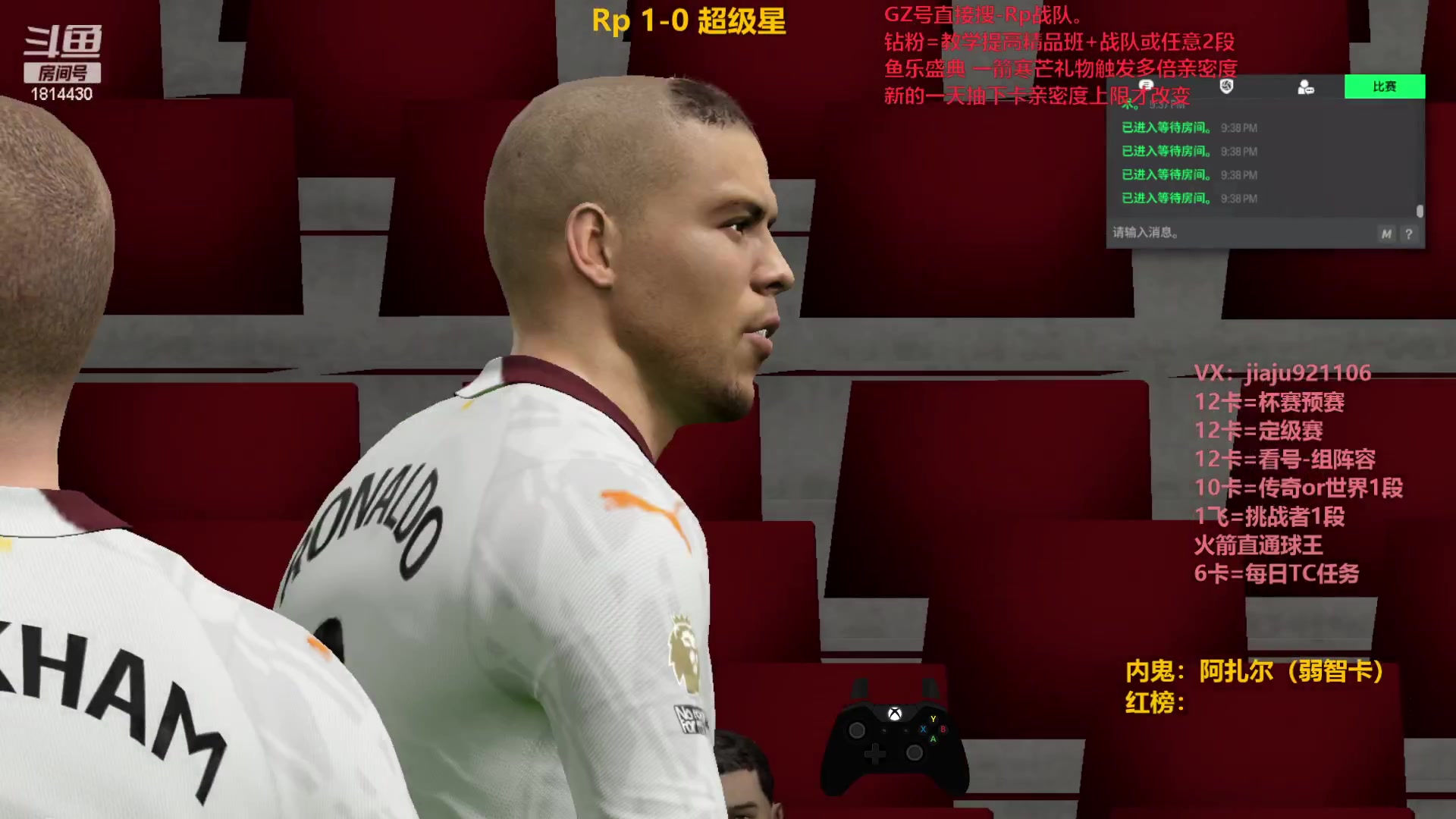 【2023-11-27 20点场】JiaJu就是我啊：宇宙第一反击在线教学~