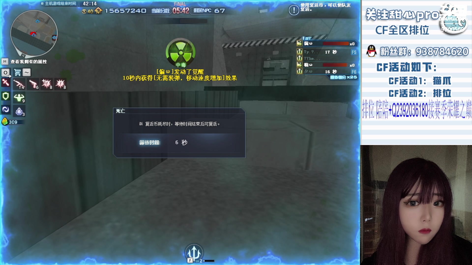 【2023-11-27 22点场】甜心pro：全区排位/最强下饭女枪手