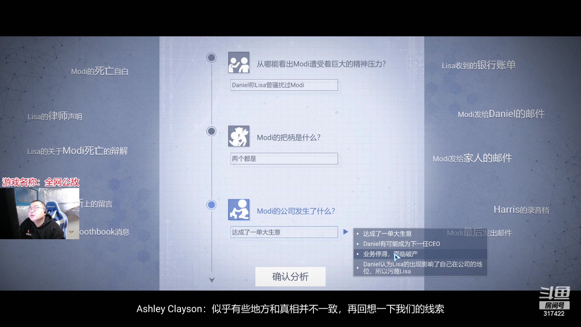 【2023-11-28 21点场】驴酱的冯雨大王：冯雨：保持理智，热爱生活！