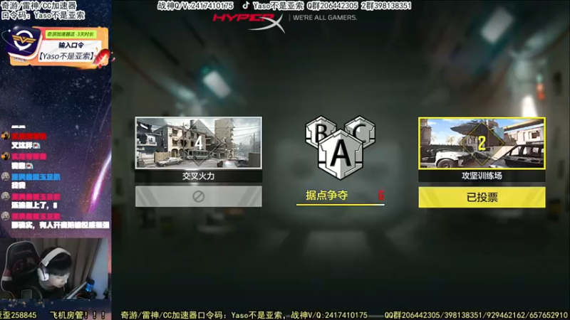 【Yaso】使命召唤手游2023-11-23 21-00录像