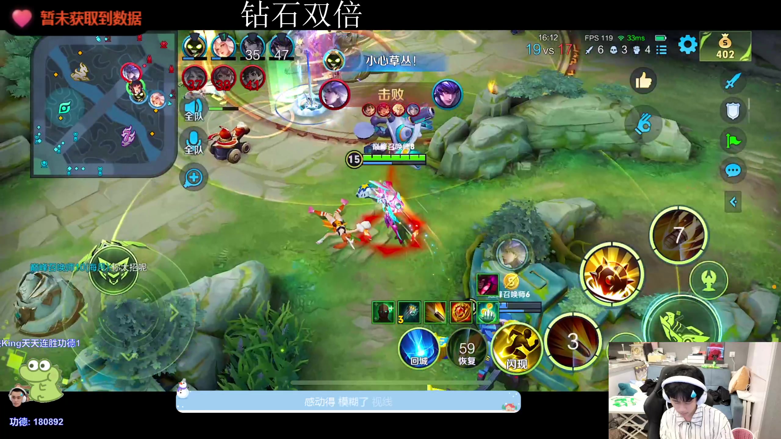 【2023-11-28 20点场】DYG萧玦：巅峰赛111111 88805