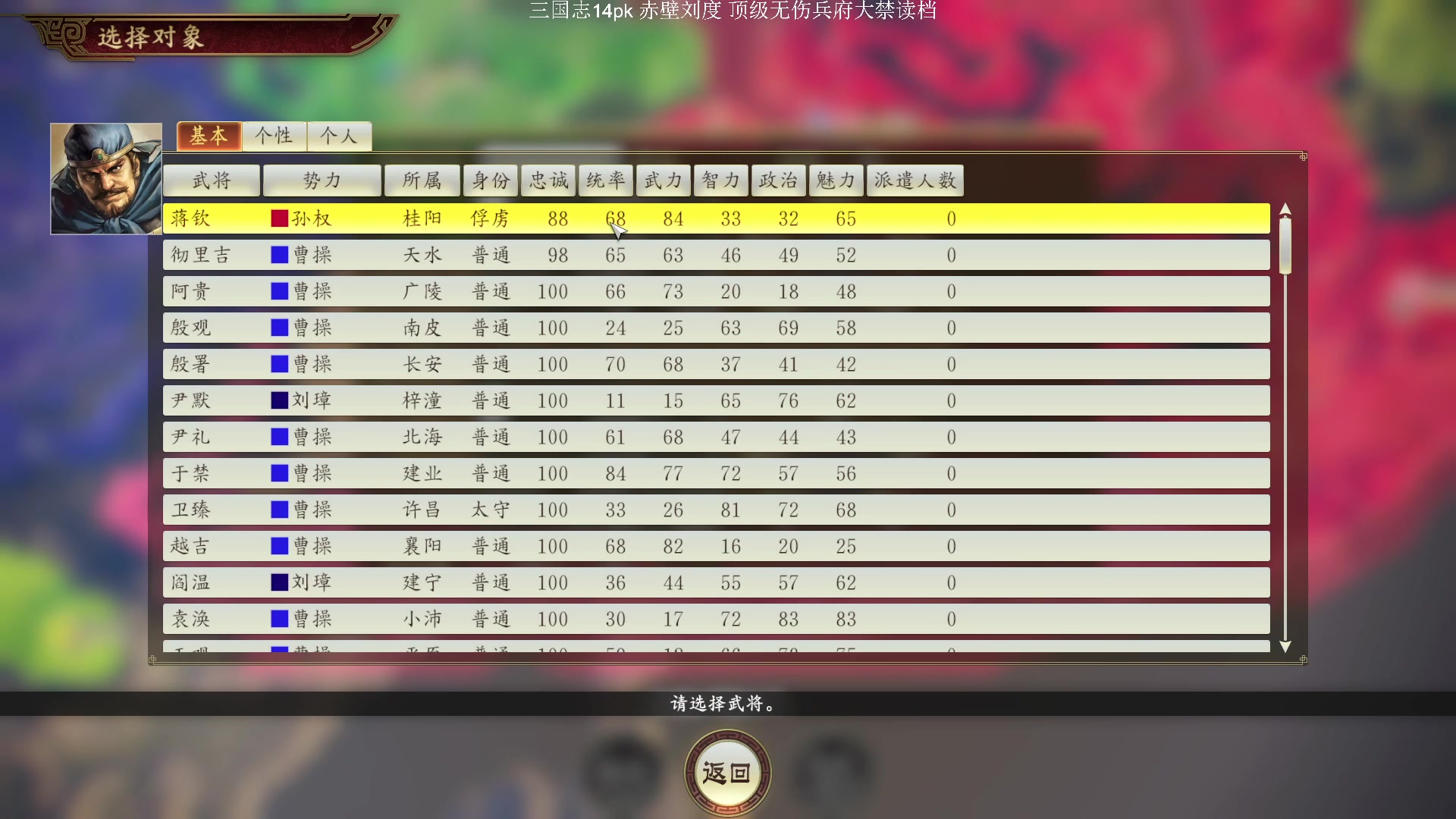 【2023-11-27 15点场】阿良林暦：快乐每一天~ 1314213