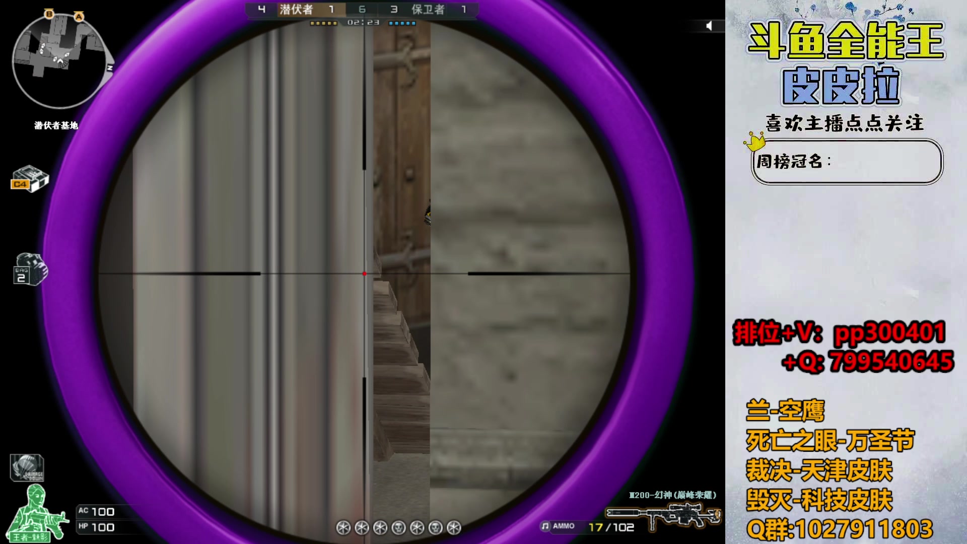 【2023-11-28 20点场】皮皮拉3004O1：拉哥:怎么感觉tick又低了！！！