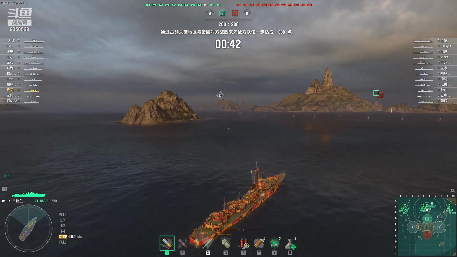 【2023-11-27 19点场】THANATOS0v0：红色虞美人 ！9350568