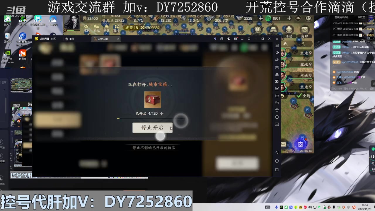 【2023-11-28 19点场】钱某剑指苍天：叩金缕衣兮，意入魔。