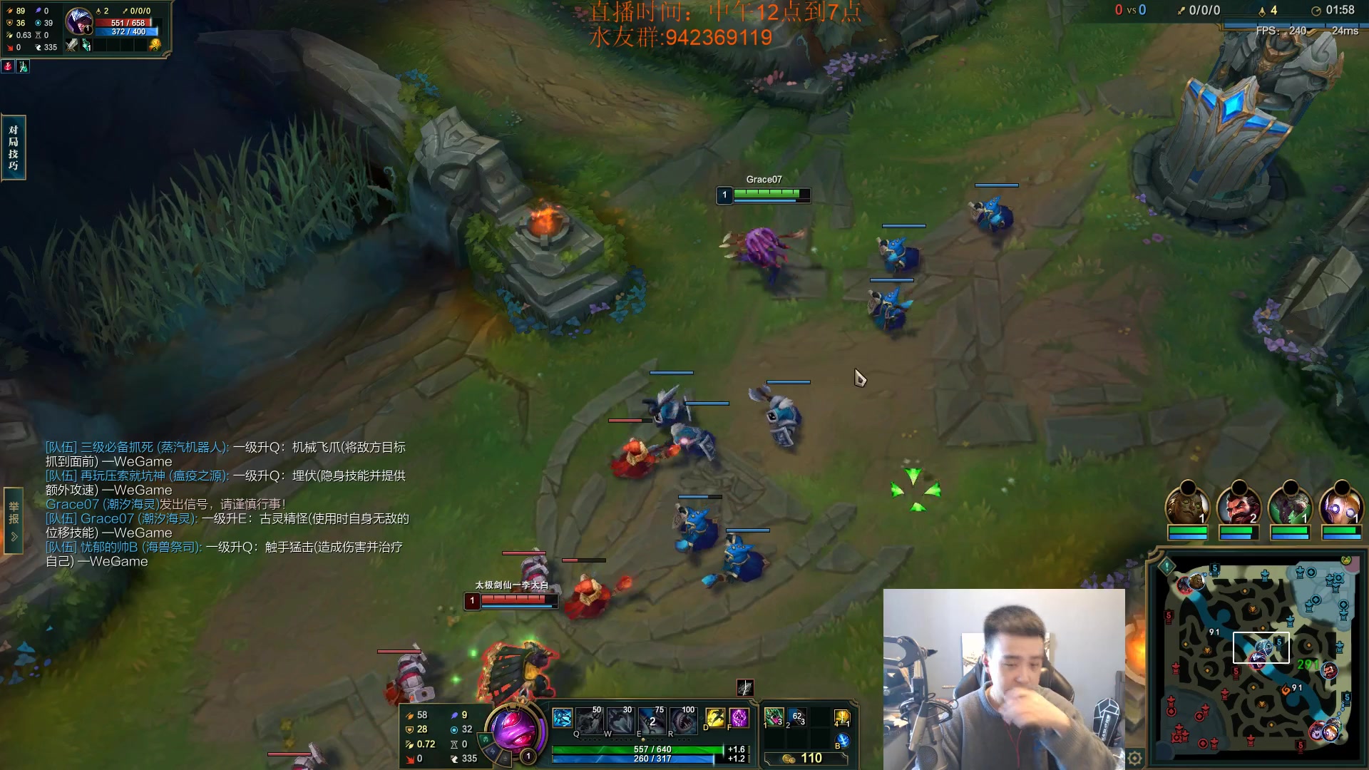 【2023-11-28 11点场】LOL丶摇摆：先攻鱼人500分一下全屠杀!