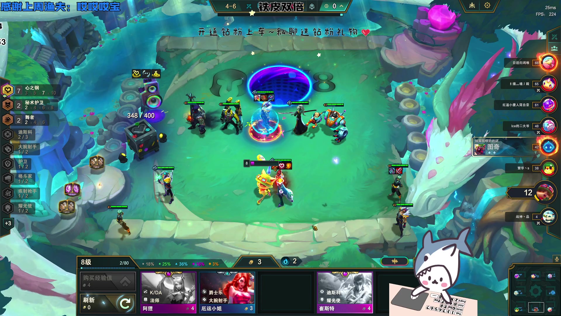 【2023-11-28 16点场】宝贝鱼O3O：我的头好痛 可能是知识渊博 要溢出来了