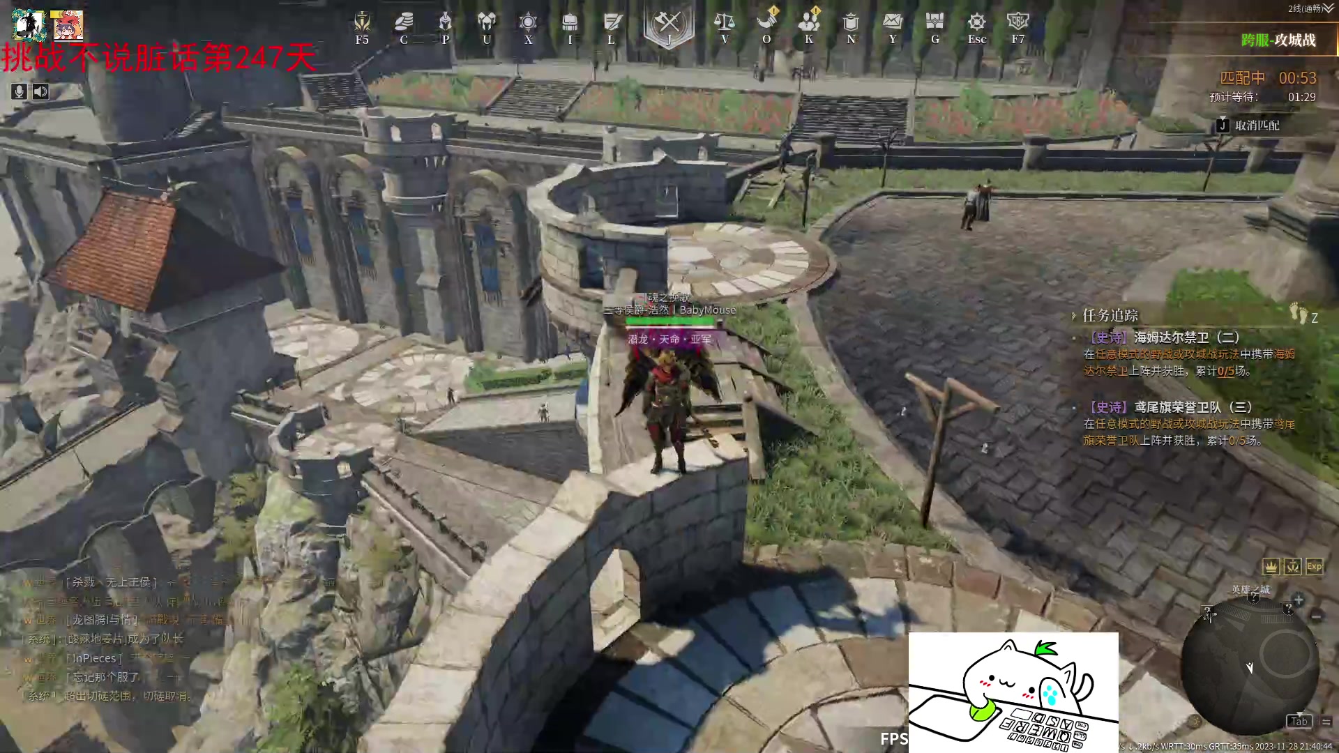 【2023-11-28 21点场】那路托丶：赛季末还有萌新莫得