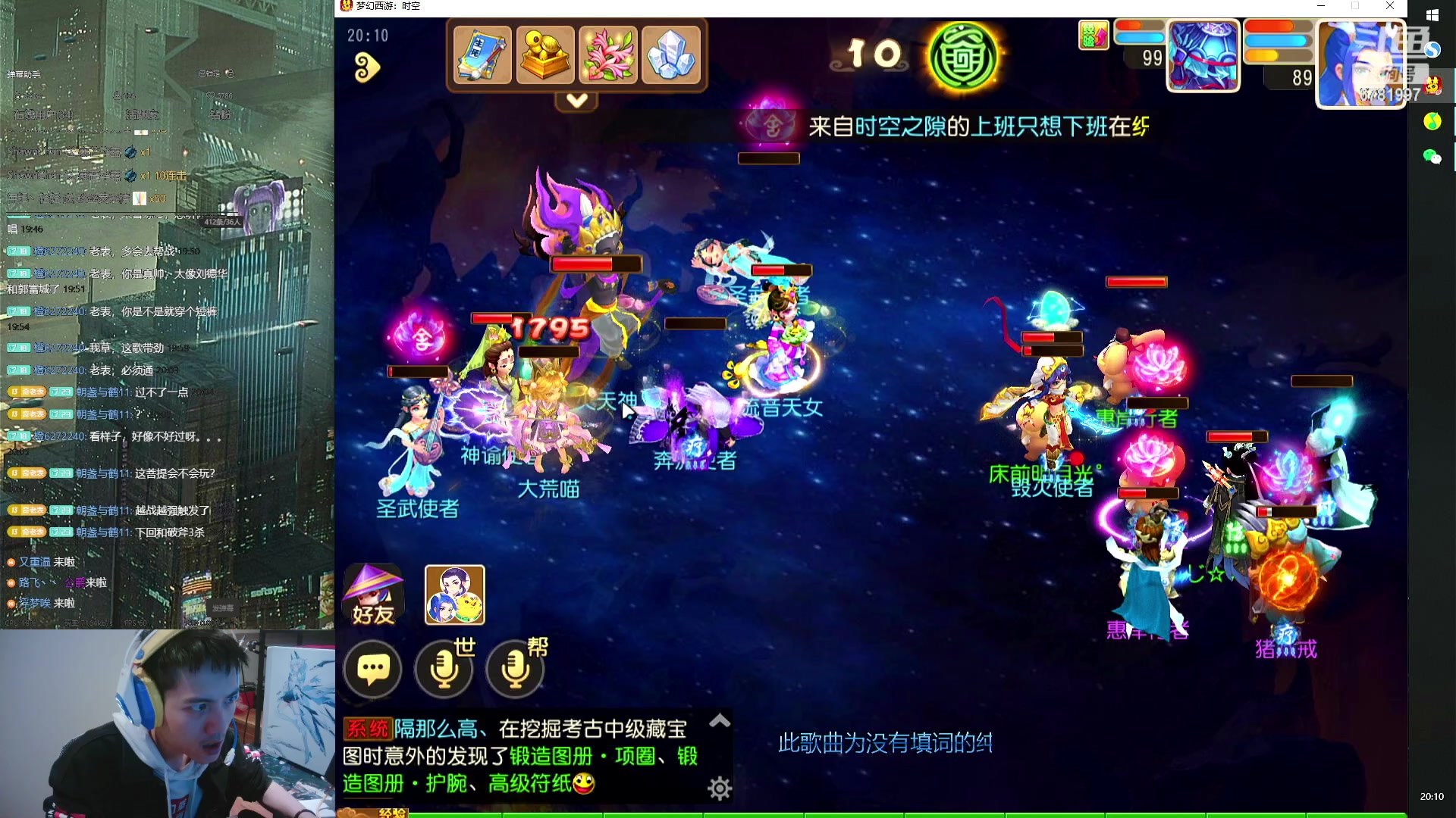 【2023-11-28 19点场】烟鬼奇老表：望兄弟们天天开心，心想事成！