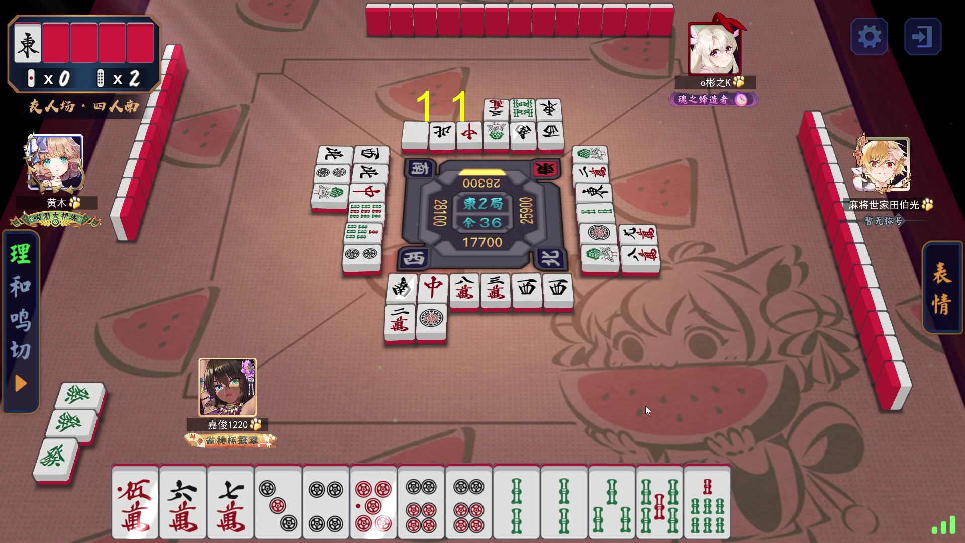 【2023-11-27 23点场】刘嘉俊Sylar1：上点分！！