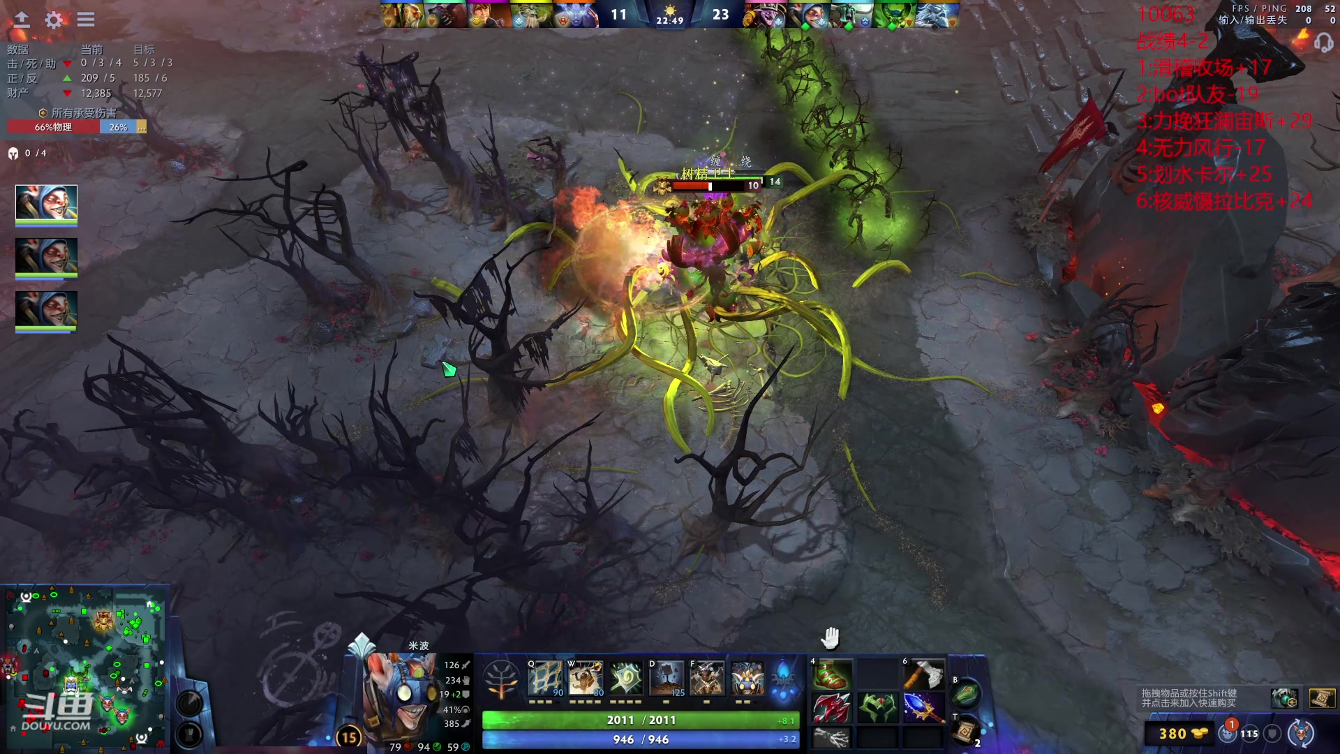 【2023-11-28 20点场】艾斯yoona：每个位置都很牛！