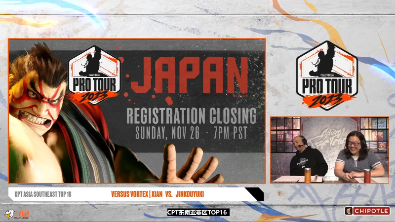 【格斗游戏】游天堂的精彩时刻 20231128 08点场