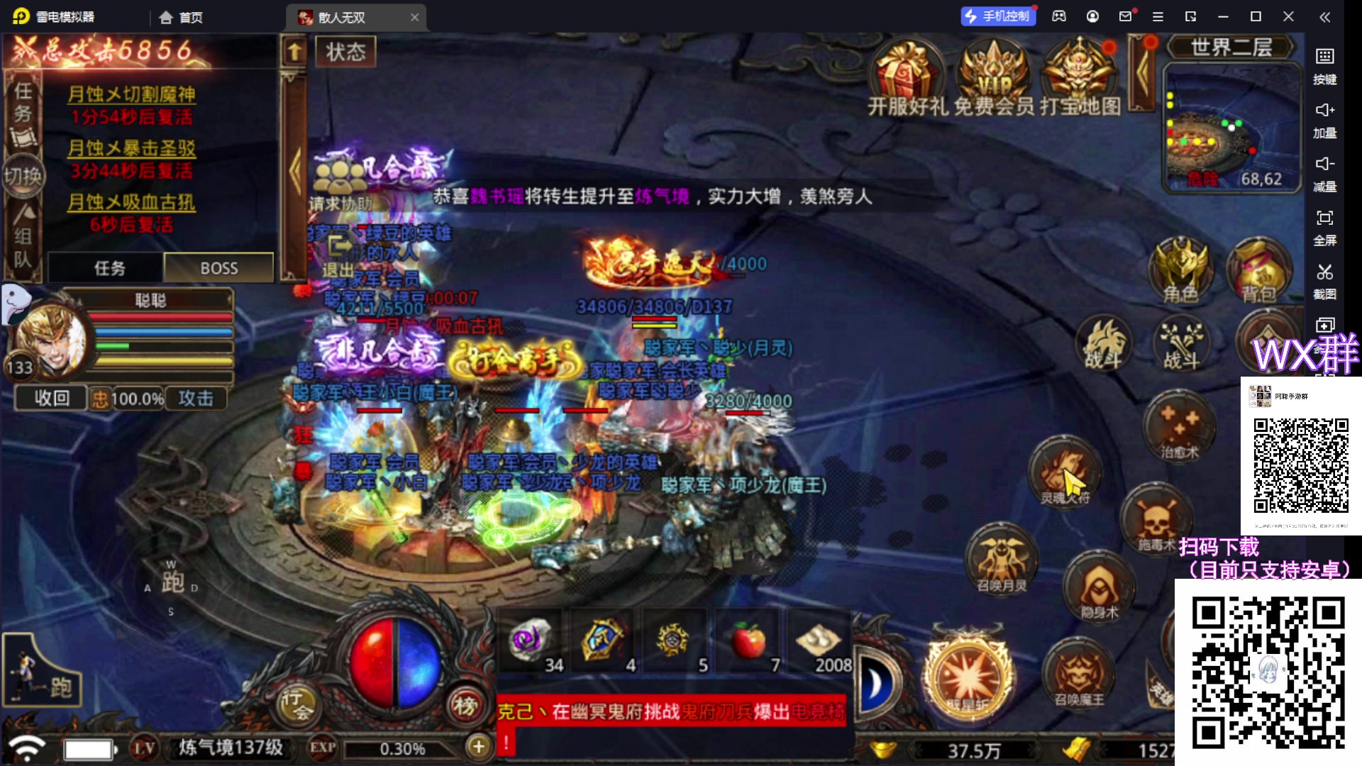 【2023-11-27 23点场】阿聪丷：【阿聪】双倍亲密度~1元粉丝牌
