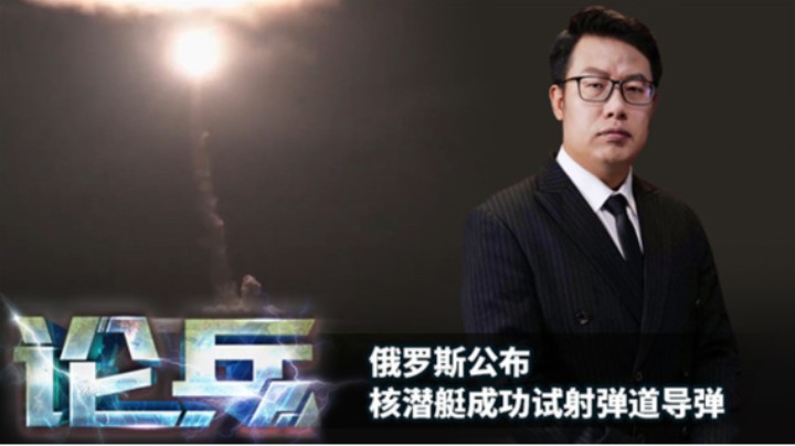 俄罗斯公布核潜艇成功试射弹道导弹