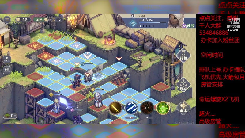 【2023-11-28 13点场】老空大啊:专业爬搭，搭配，命运