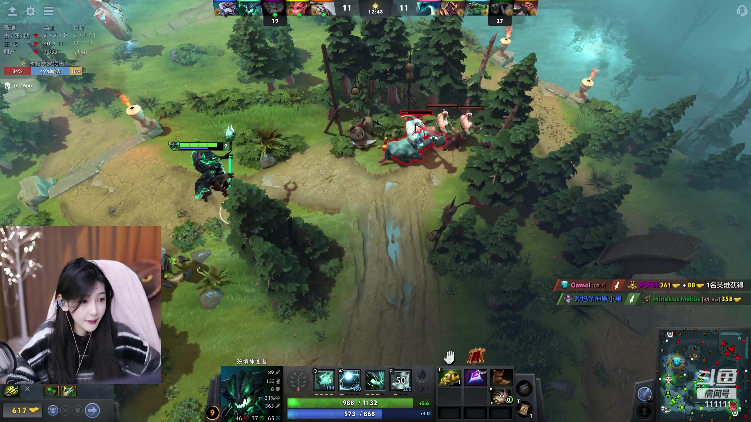 【2023-11-28 19点场】叶知秋Vanessa：秋：双倍 晚上好啊大家