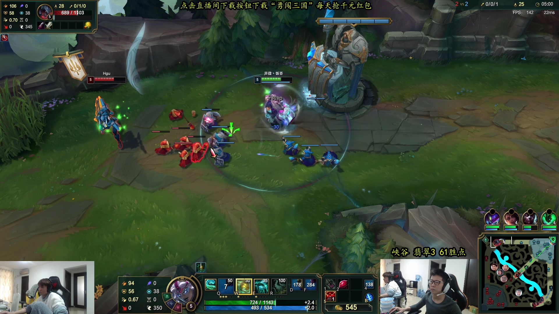 【2023-11-28 14点场】余小C真的很强：余小C：峡谷之巅双排冲钻石！