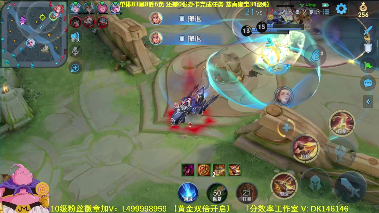 【2023-11-28 12点场】大魔王夏天天丶：单排射手85-95星，最艰难的生存！