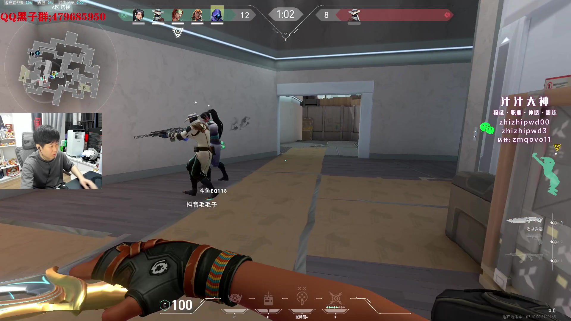 【2023-11-28 01点场】B加巧克力：【B加】打会Superrank