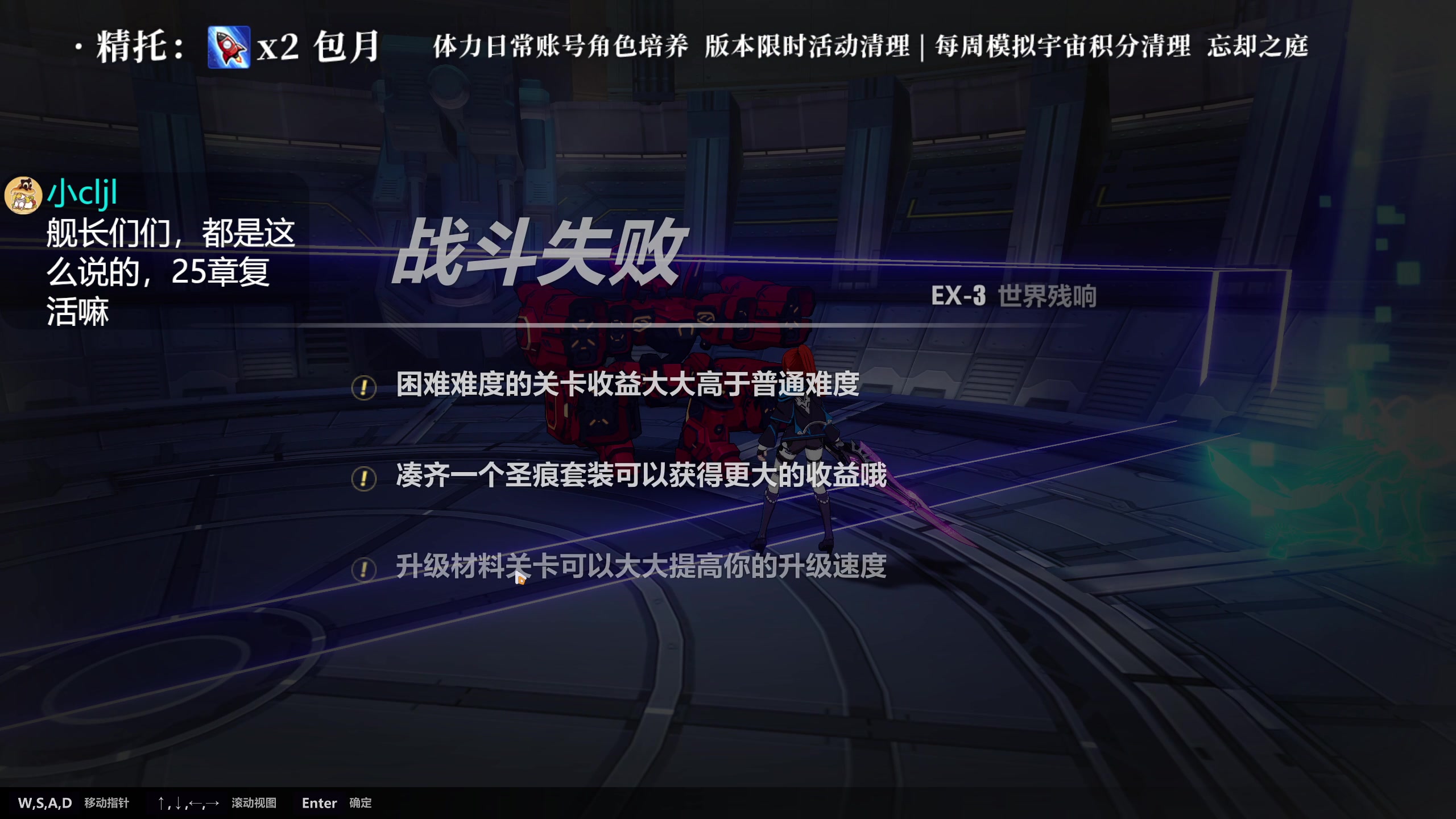 【2023-11-24 23点场】老墨鱼不宅不鸽：1.5来辣-全能-白银双倍 葱