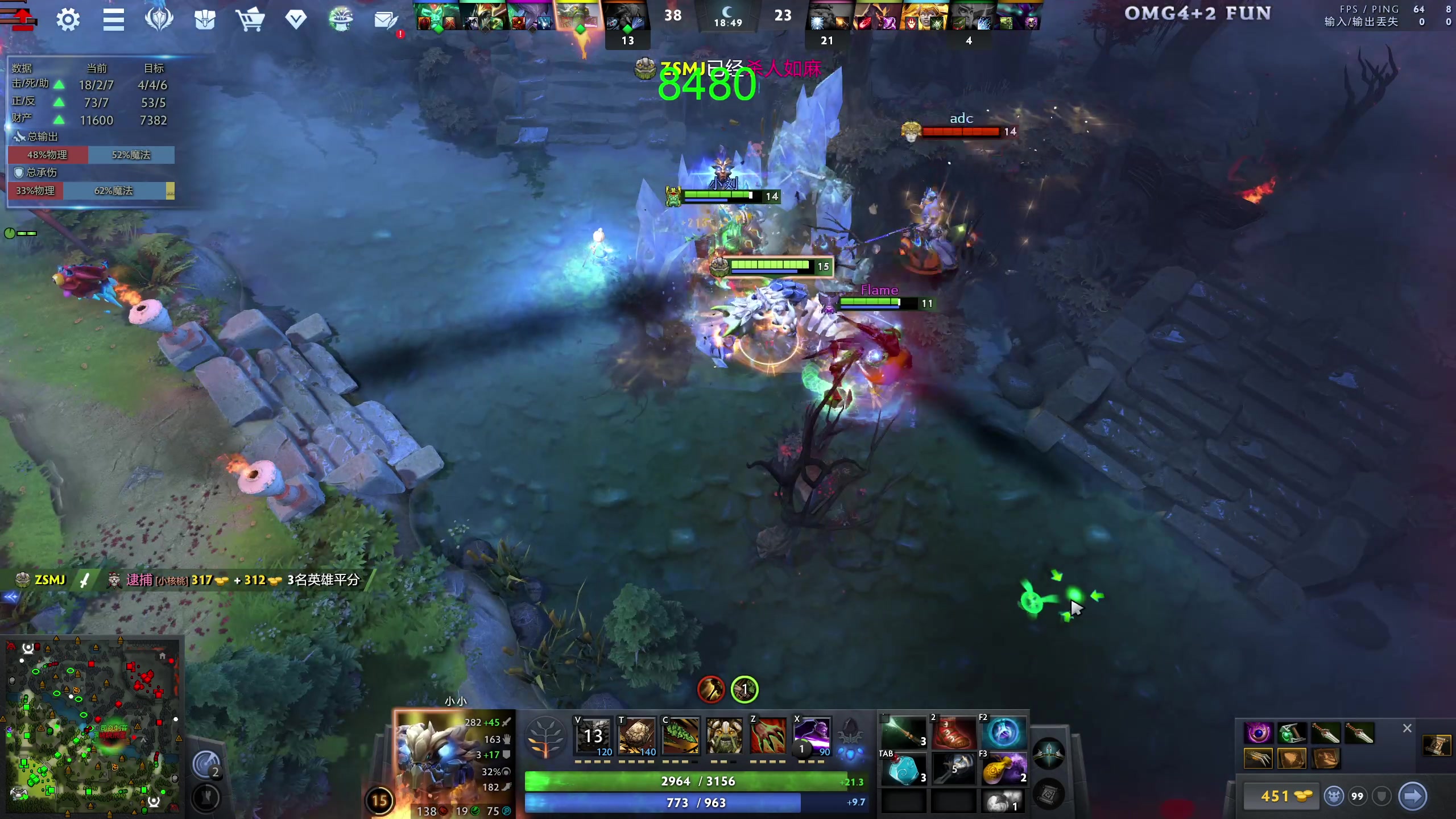 【2023-11-28 17点场】龚建ZSMJ：快乐DOTA！