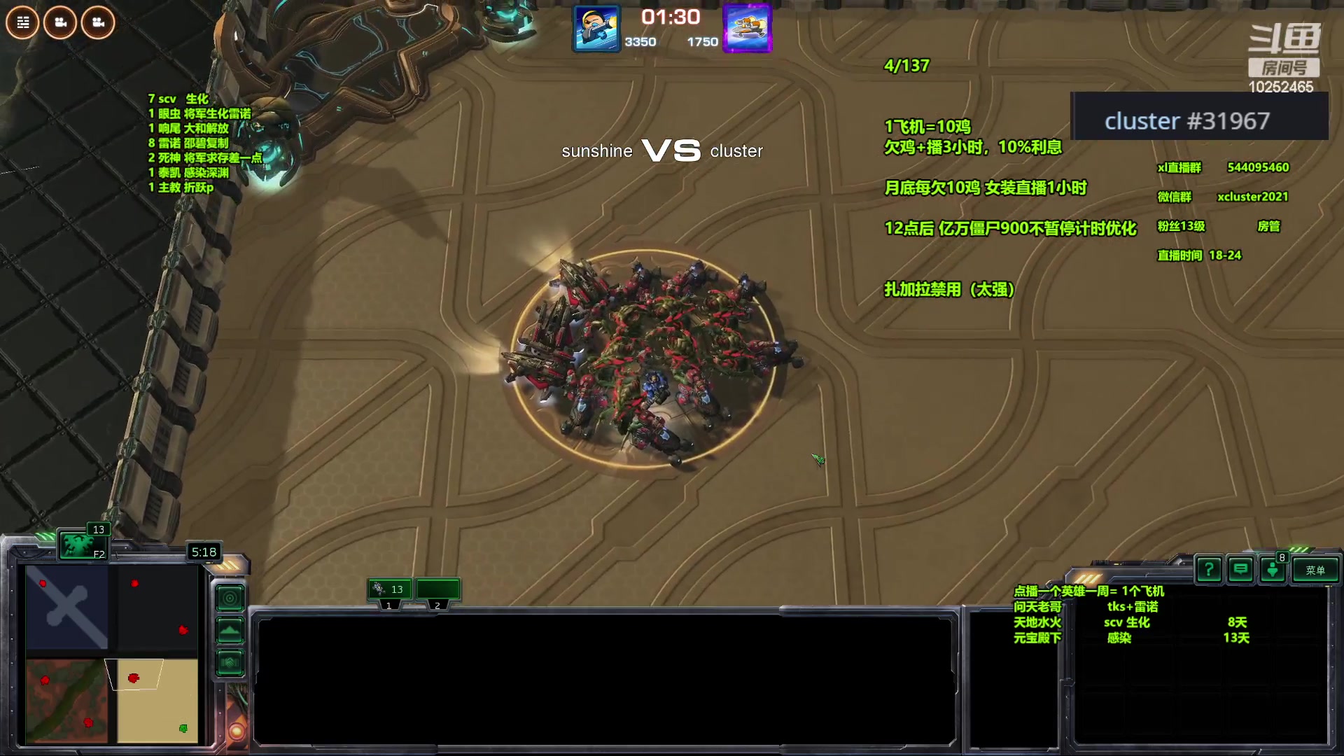 【2023-11-27 18点场】xcluster：星际酒馆，多角色模式