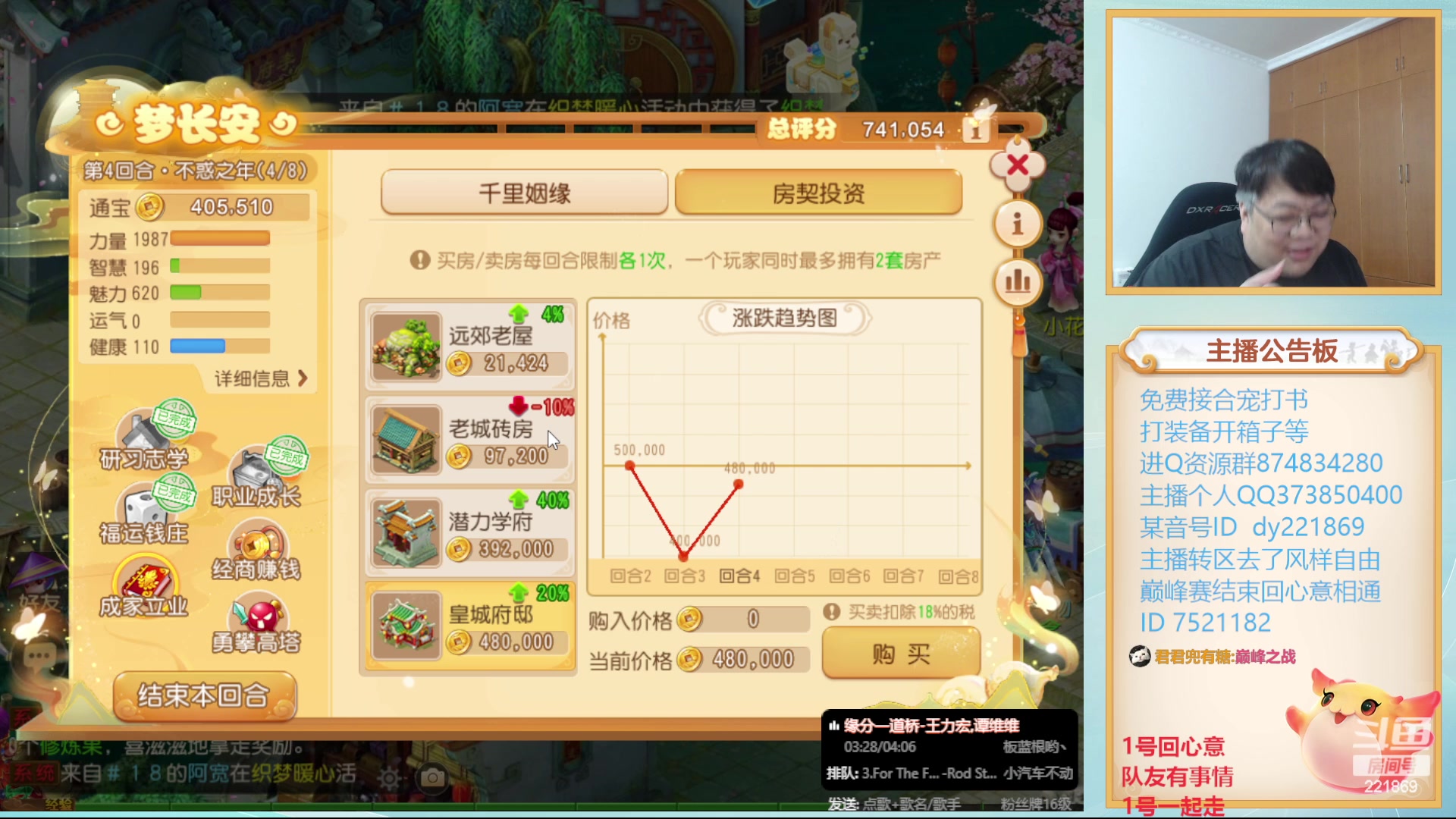 【2023-11-28 16点场】小儿郎丶丶：梦幻西游手游~.221869~