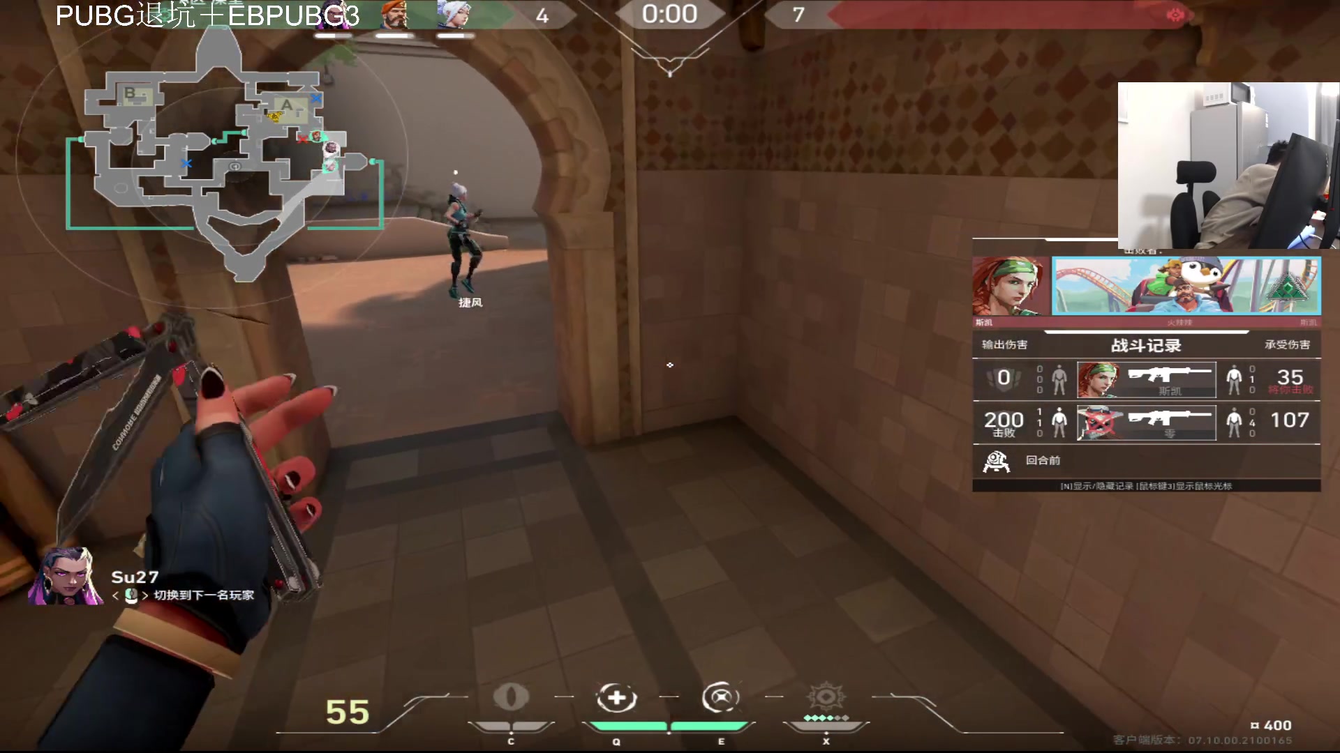 【2023-11-28 19点场】067QAQ：无畏契约顶级内战启动！