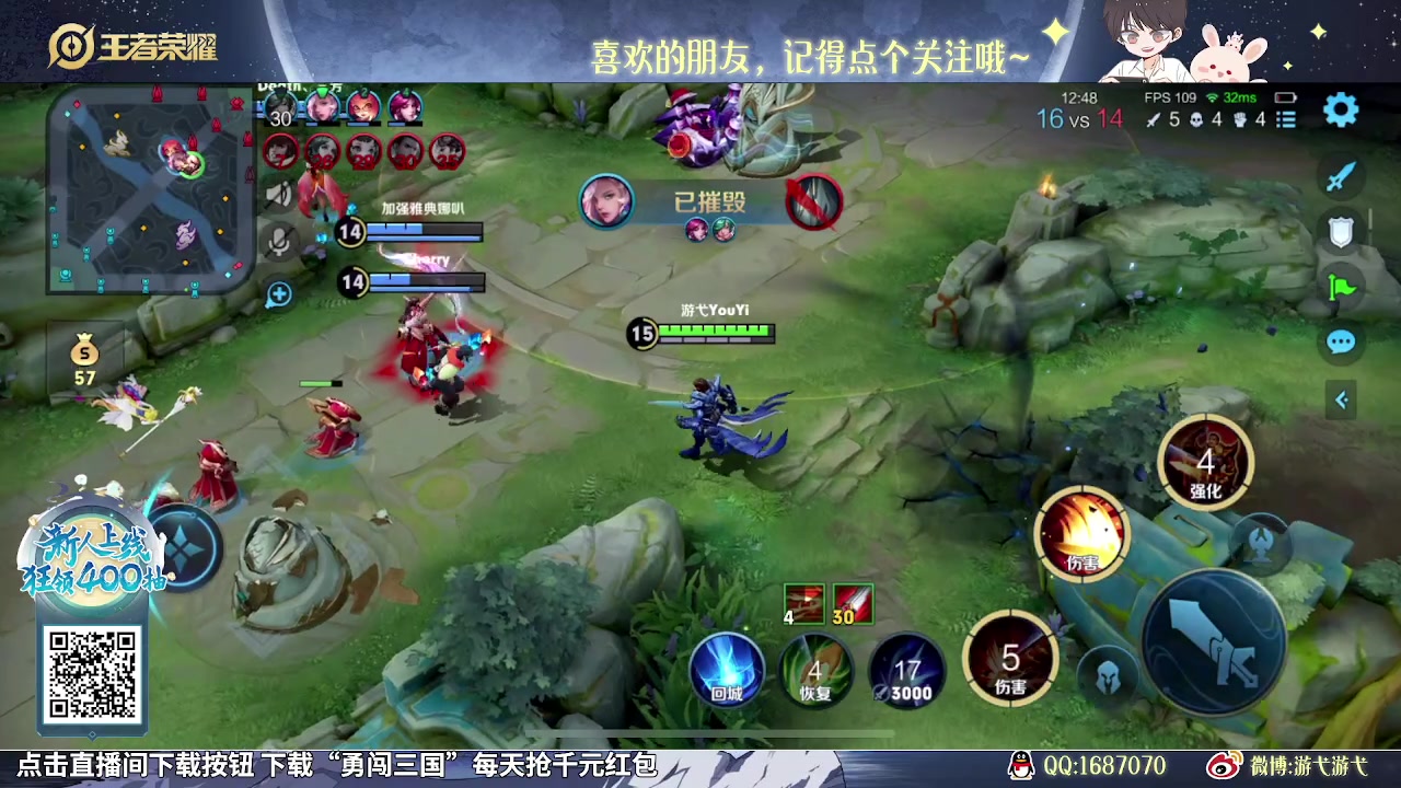 【2023-11-28 14点场】游弋：荣耀90星单排冲101星