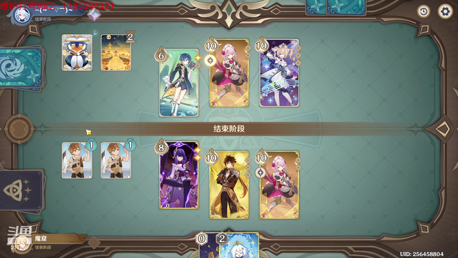 【2023-11-28 21点场】Night丶杀神风：乌迪尔教学局